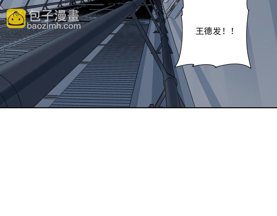 第245话 飞喽～！！！！！！！！28
