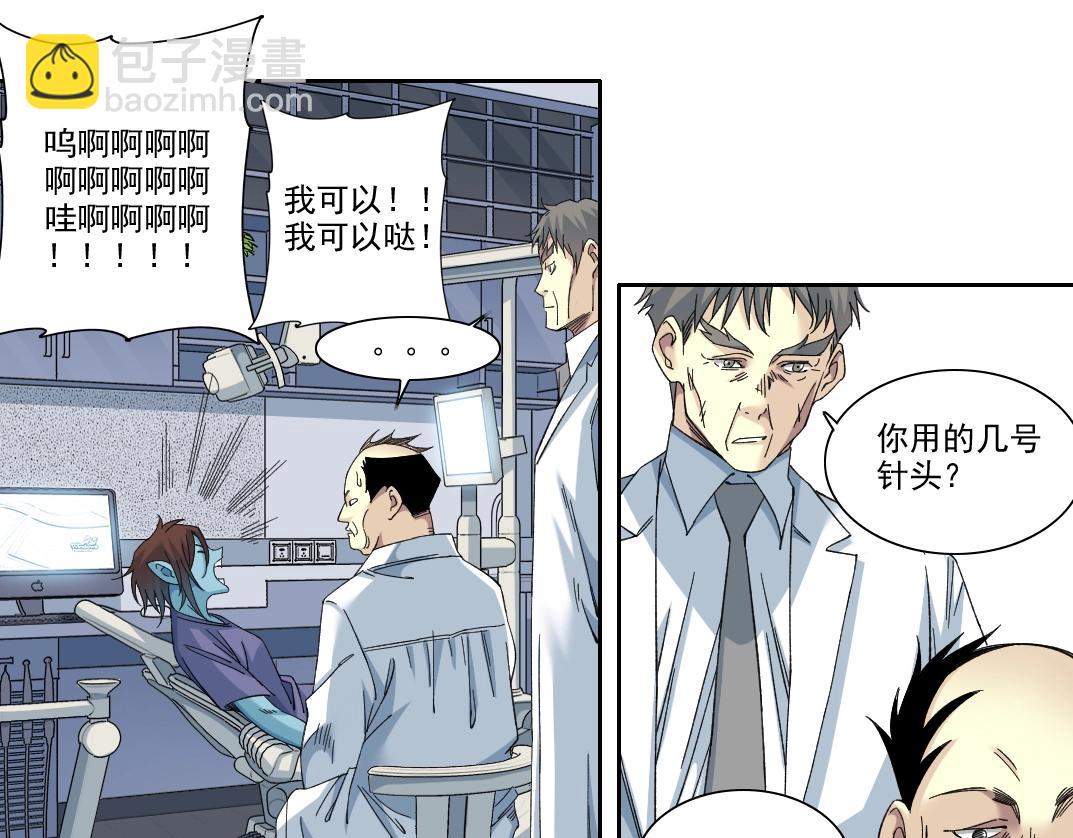 第245话 飞喽～！！！！！！！！29