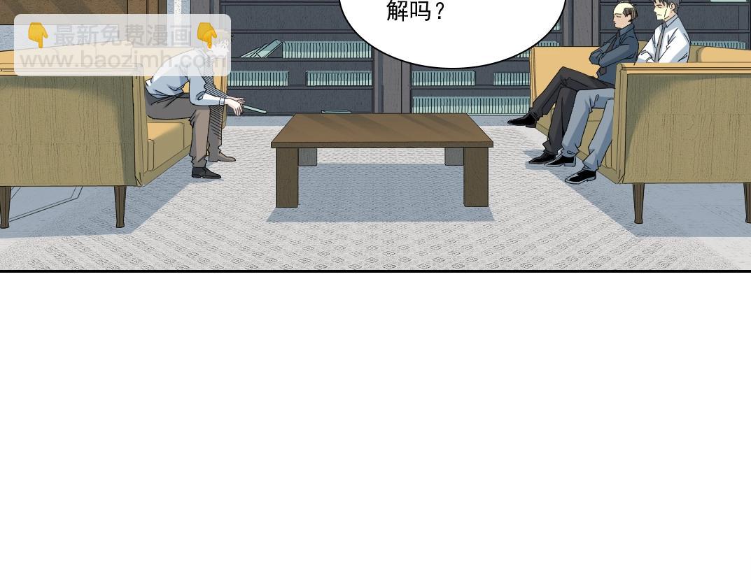 第245话 飞喽～！！！！！！！！3