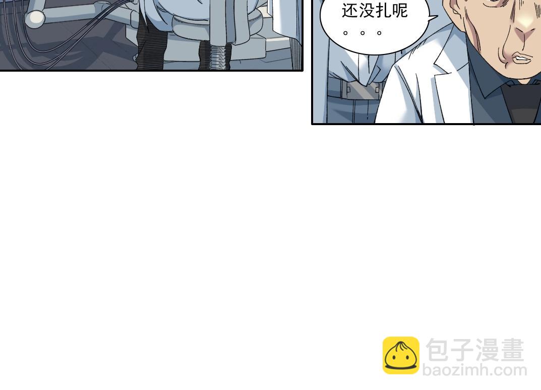 第245话 飞喽～！！！！！！！！30