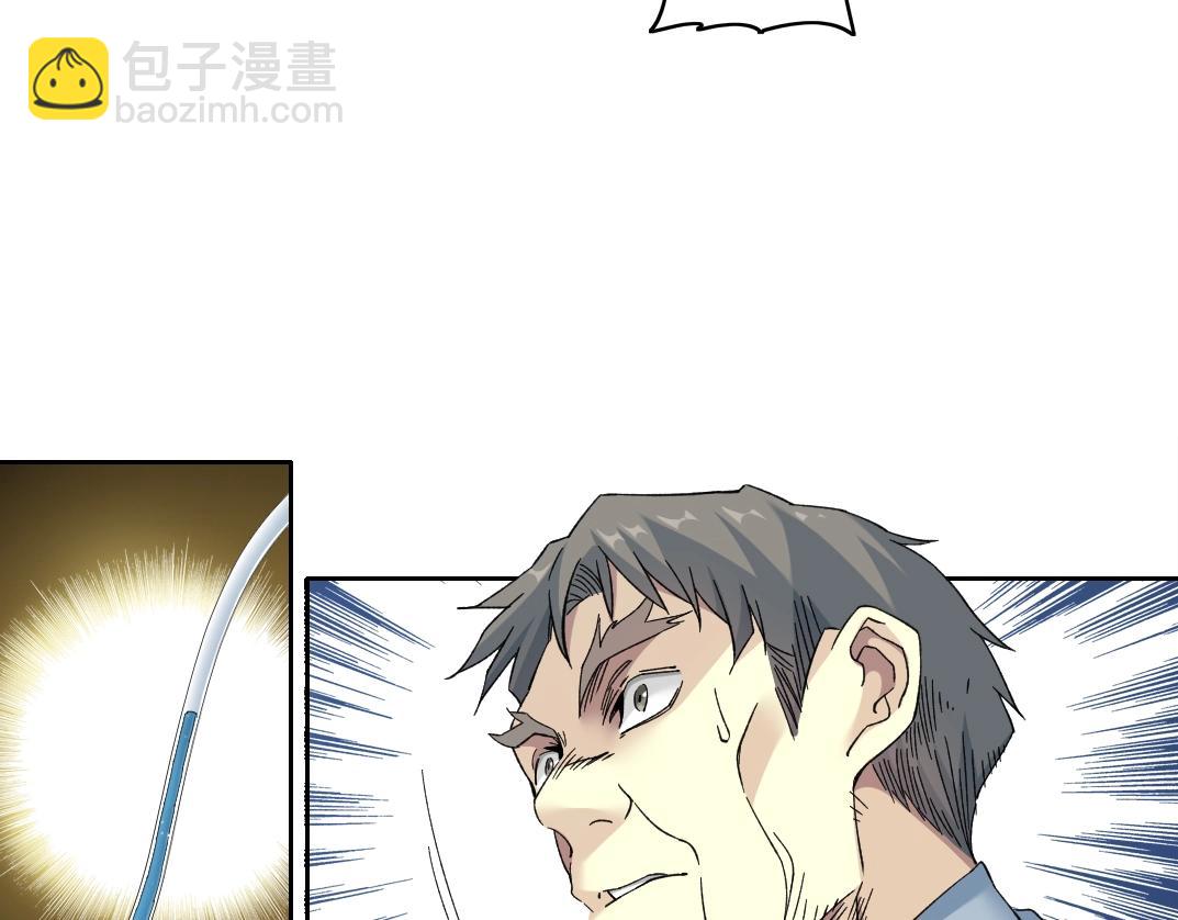 第245话 飞喽～！！！！！！！！32