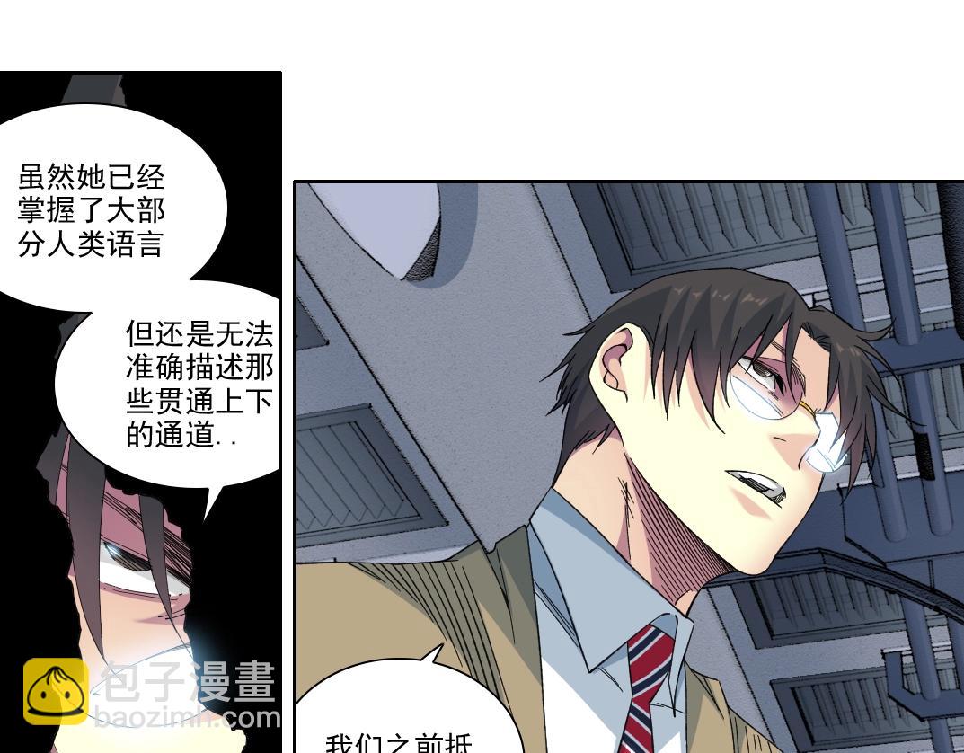 第245话 飞喽～！！！！！！！！39