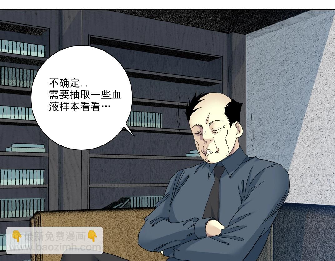 第245话 飞喽～！！！！！！！！4