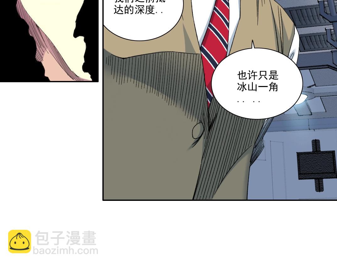 第245话 飞喽～！！！！！！！！40