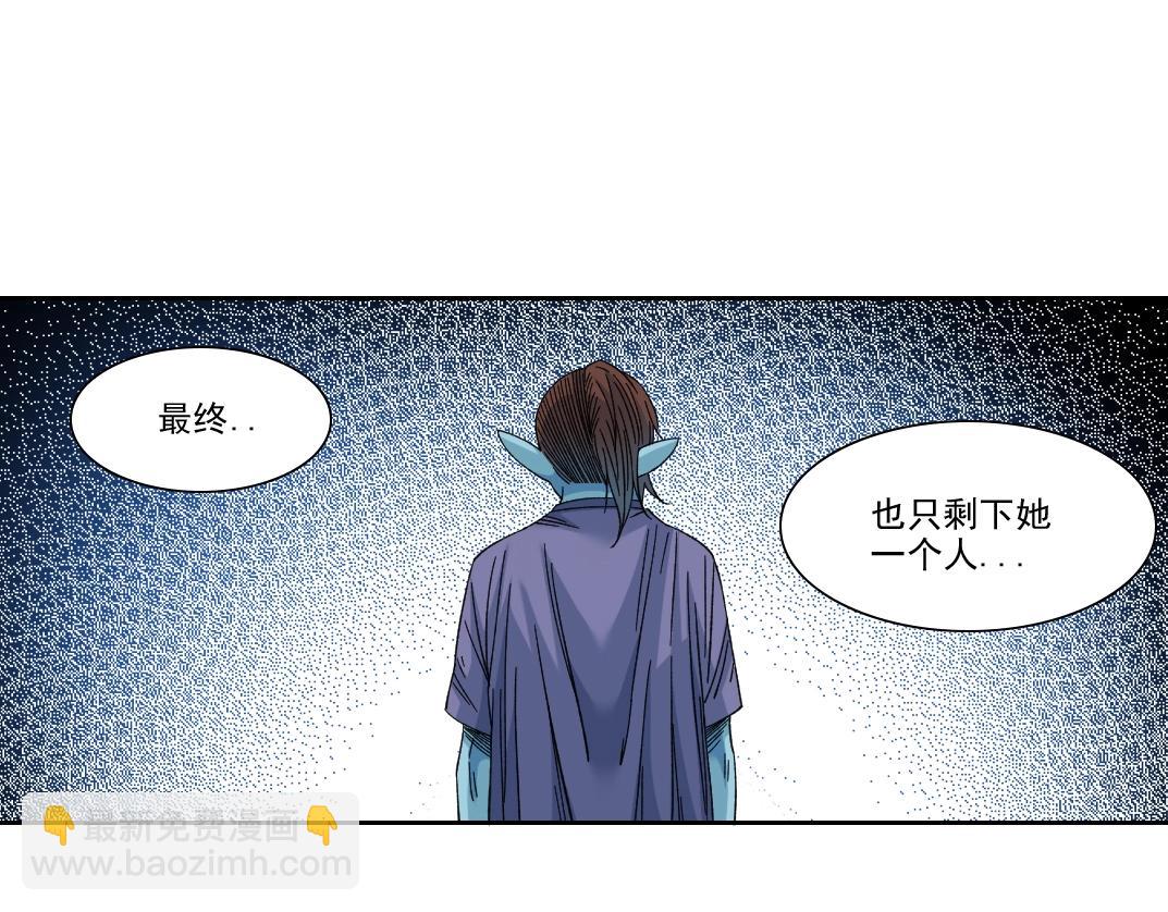 第245话 飞喽～！！！！！！！！42