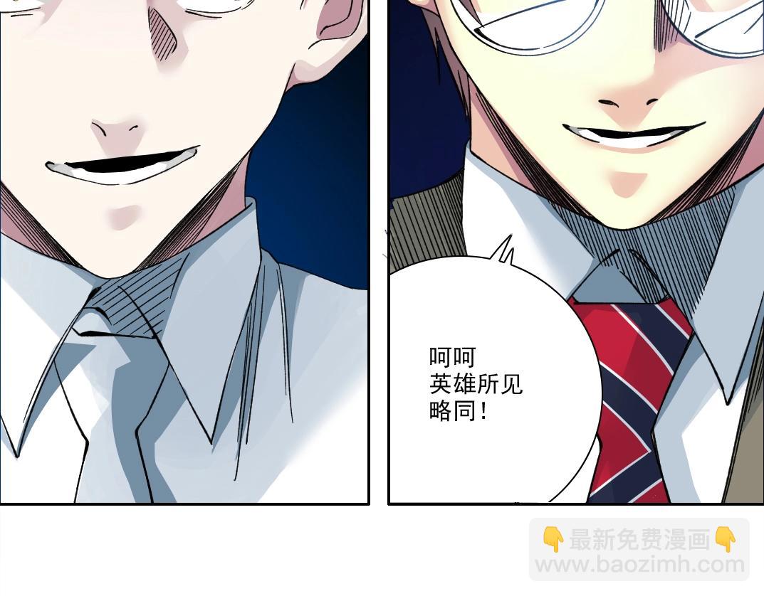 第245话 飞喽～！！！！！！！！48