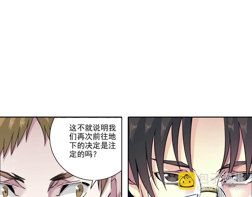 第245话 飞喽～！！！！！！！！51