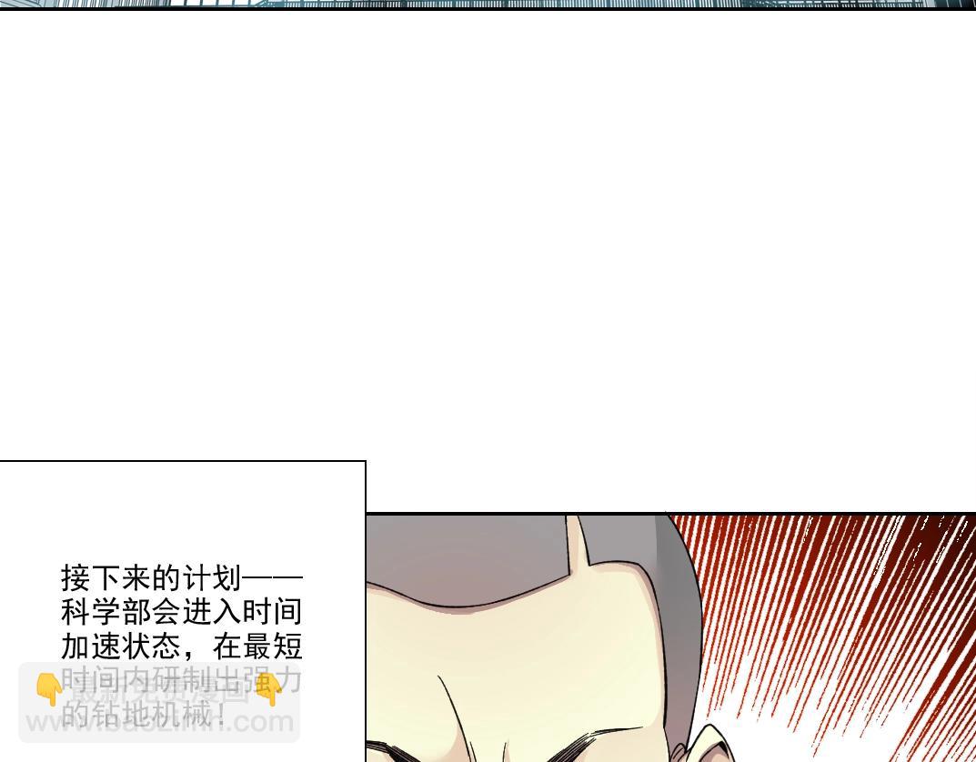 第245话 飞喽～！！！！！！！！54
