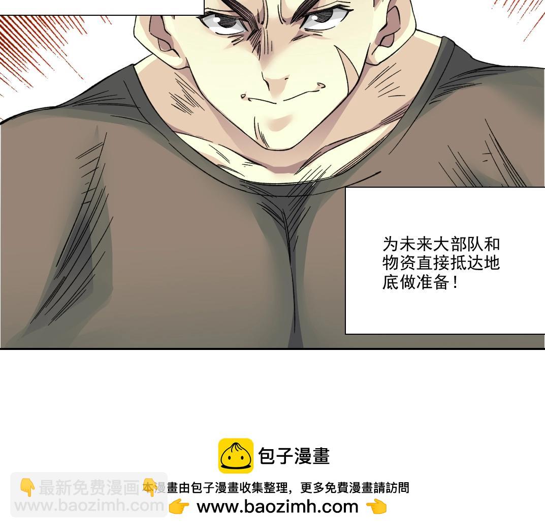 第245话 飞喽～！！！！！！！！55