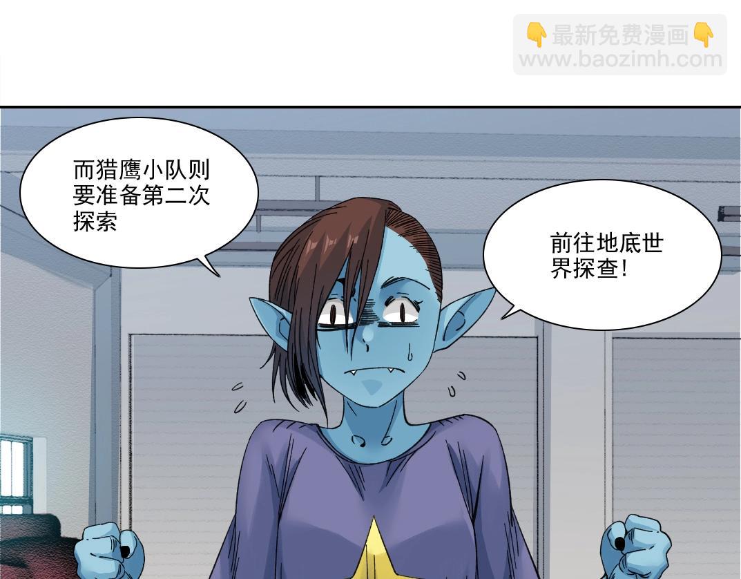 第245话 飞喽～！！！！！！！！57