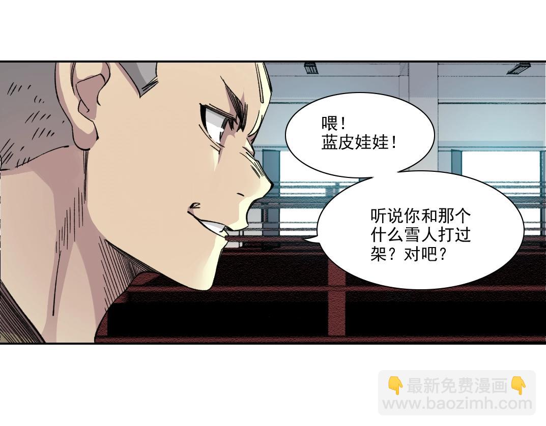 第245话 飞喽～！！！！！！！！59