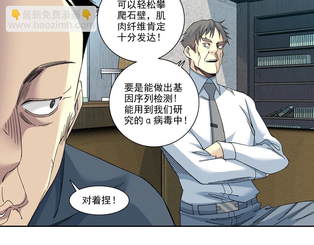 第245话 飞喽～！！！！！！！！6