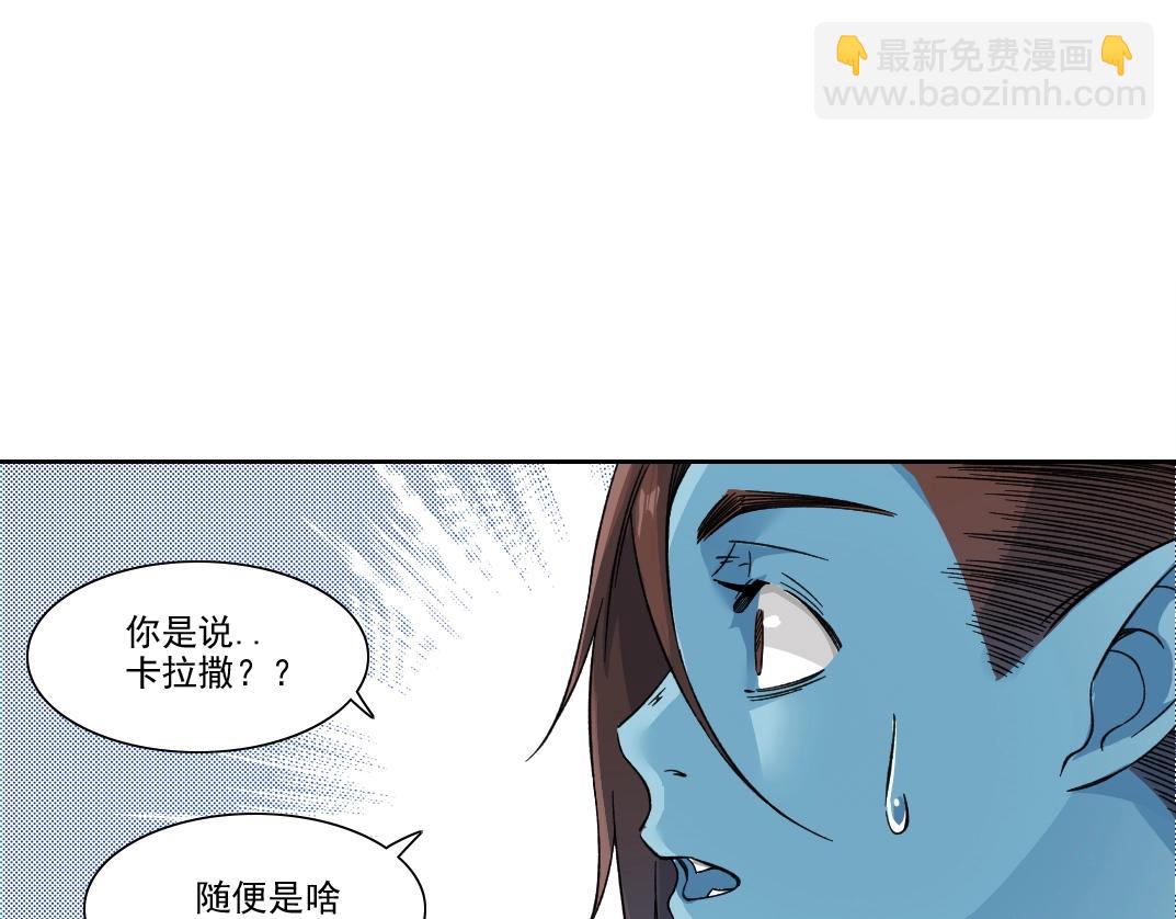 第245话 飞喽～！！！！！！！！60