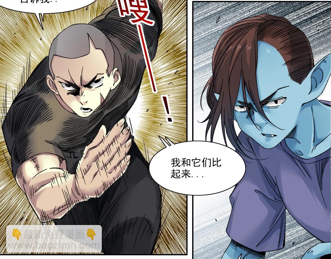 第245话 飞喽～！！！！！！！！62