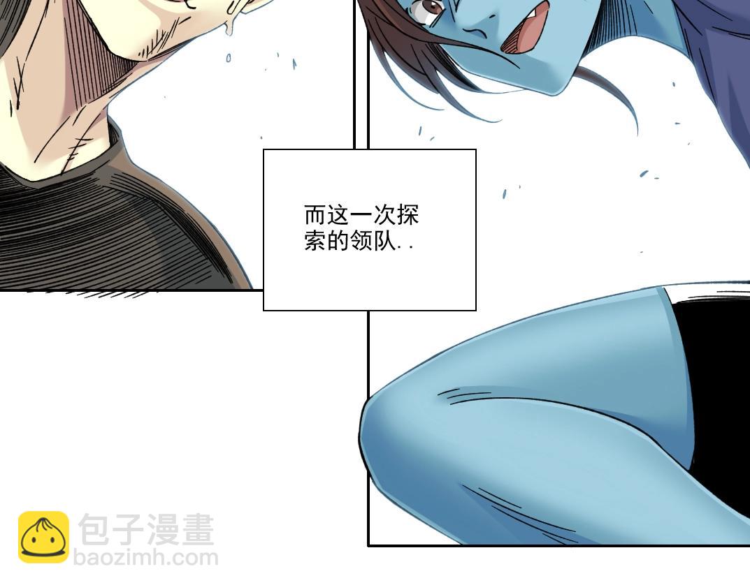 第245话 飞喽～！！！！！！！！68