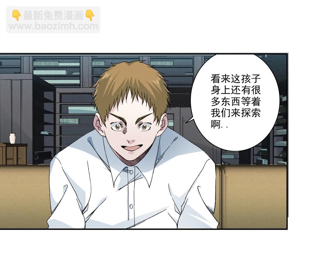 第245话 飞喽～！！！！！！！！8
