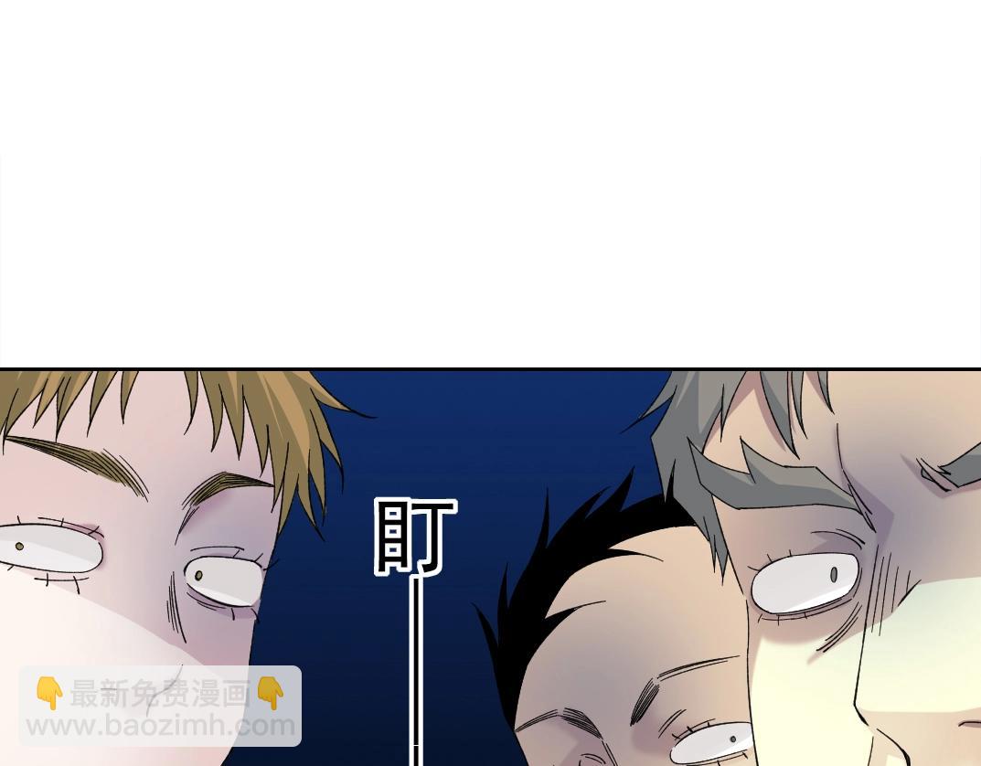 第245话 飞喽～！！！！！！！！9