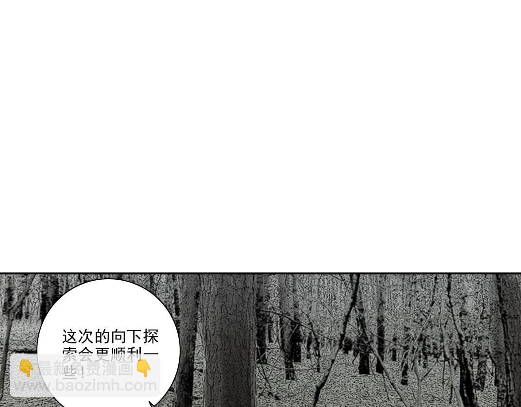 第246话 出发吧！10