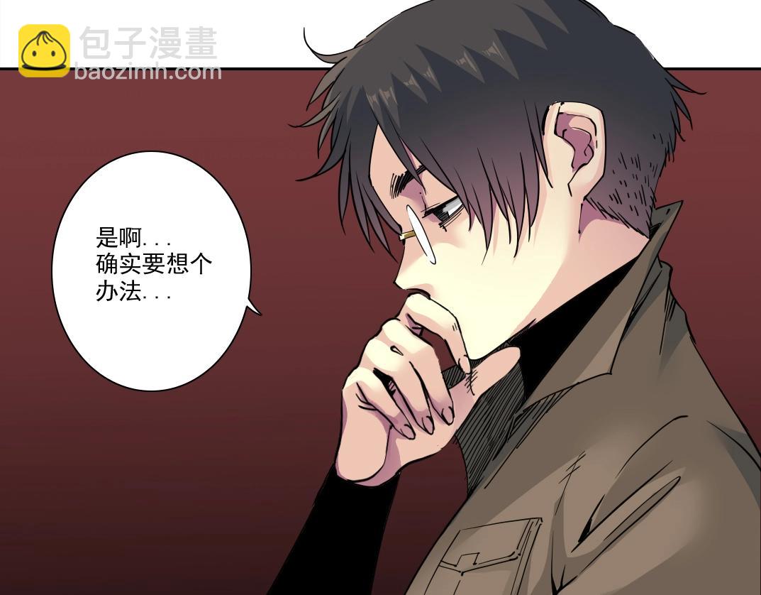 第246话 出发吧！15