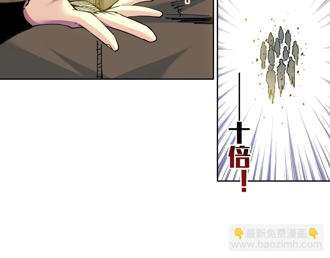 第246话 出发吧！19
