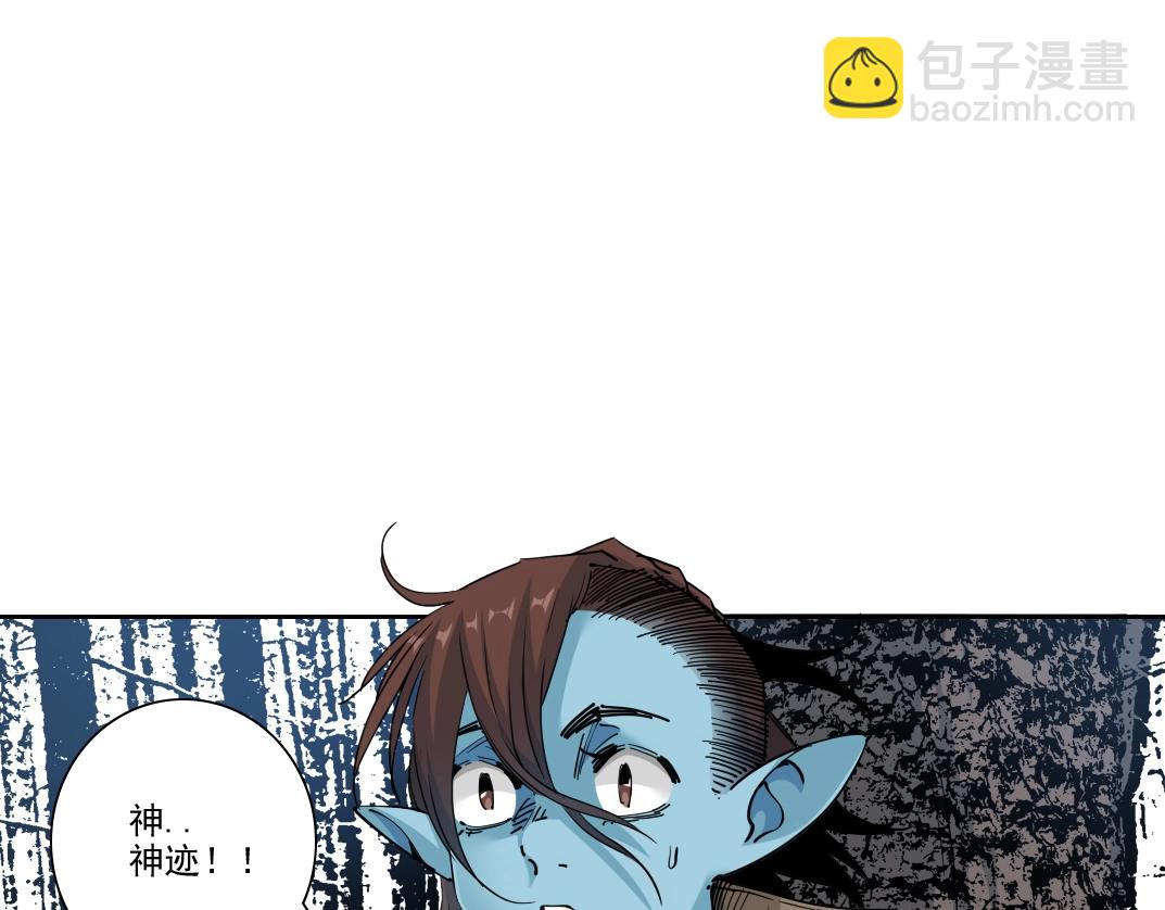 第246话 出发吧！20