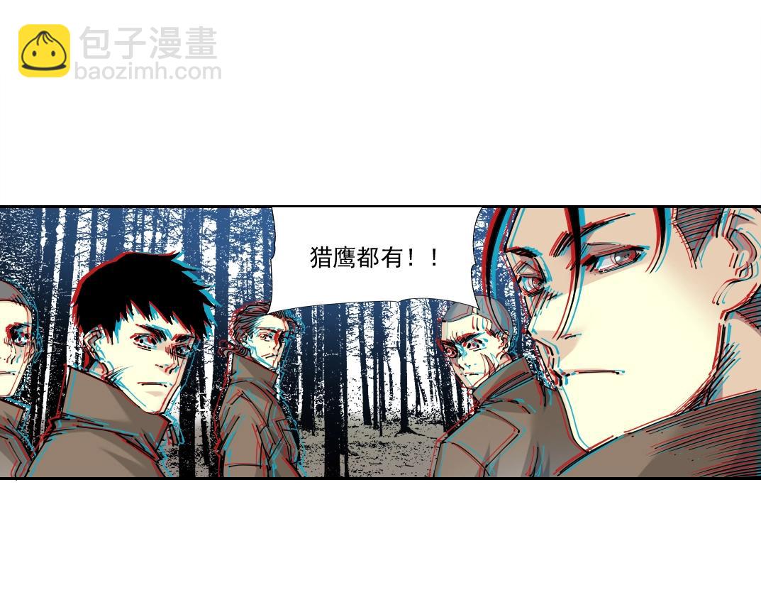 第246话 出发吧！22