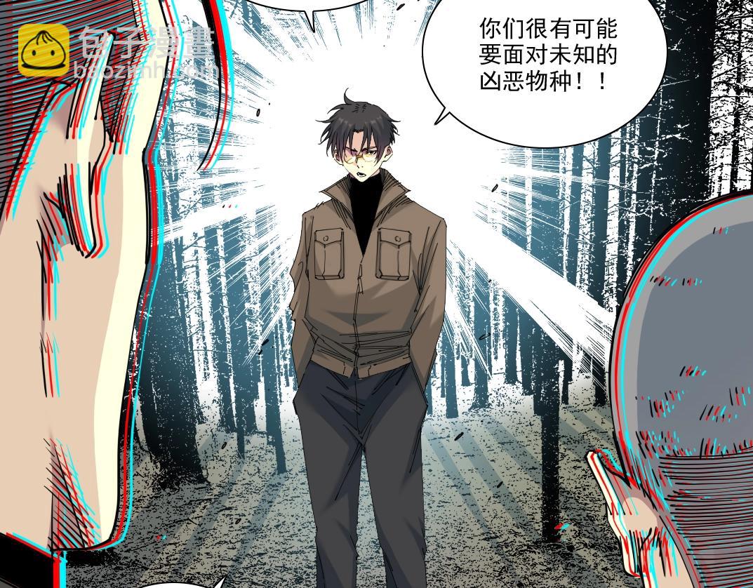 第246话 出发吧！24