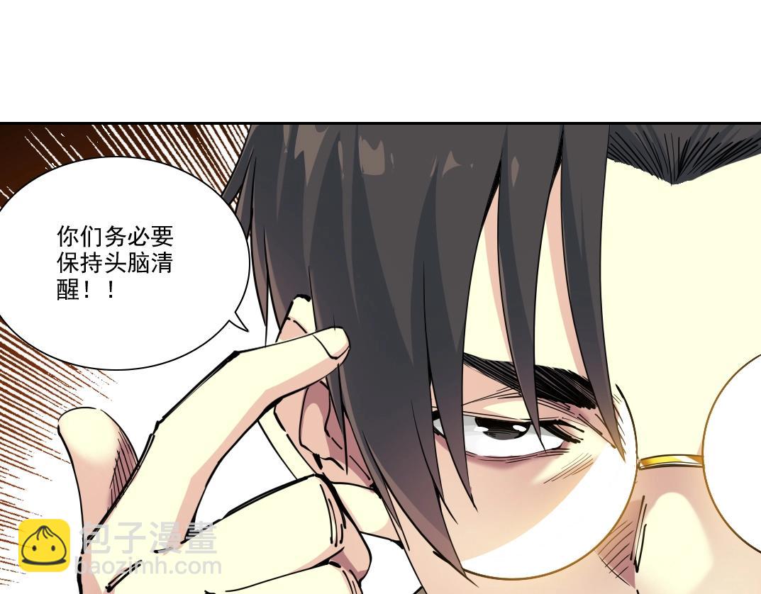 第246话 出发吧！27