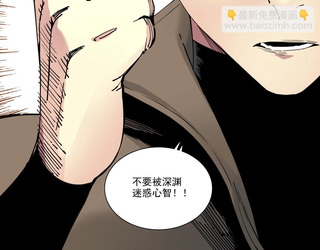 第246话 出发吧！28