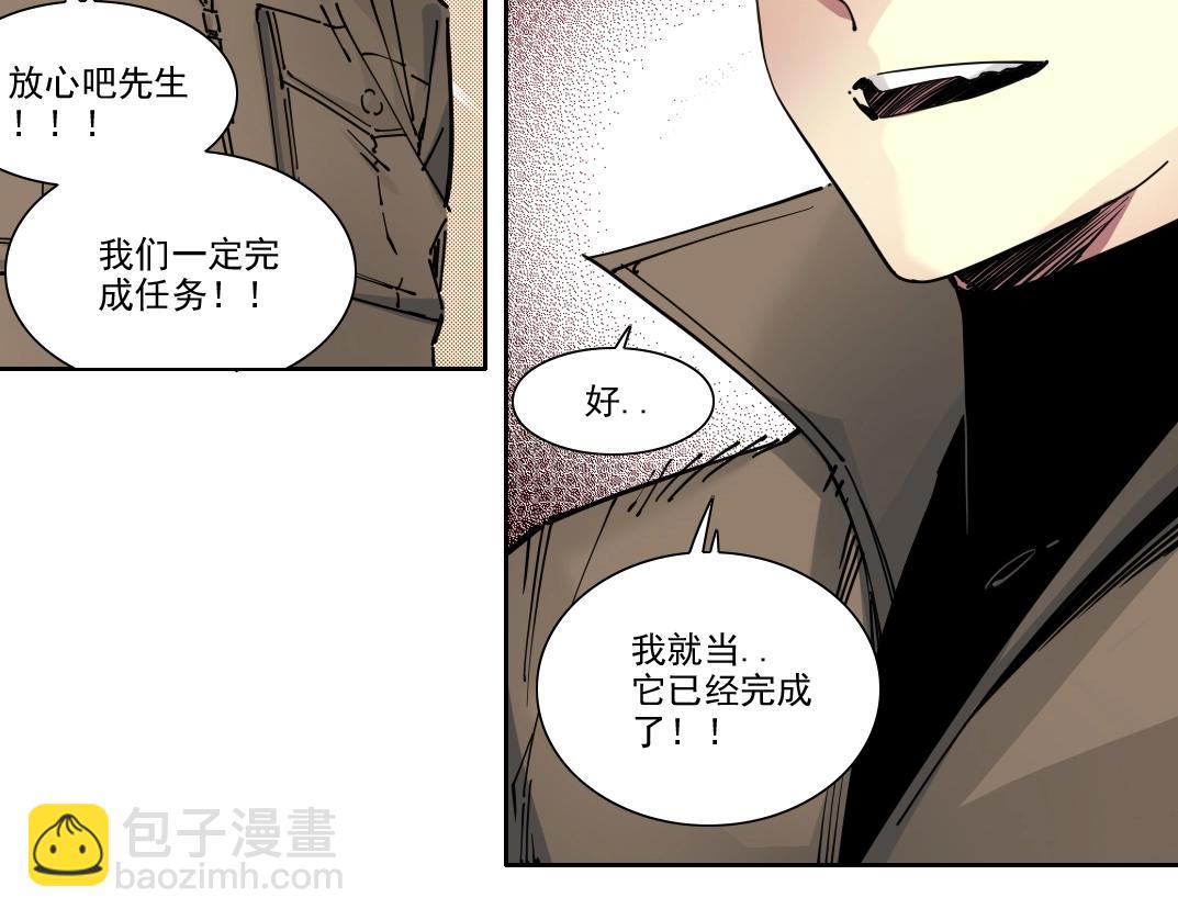第246话 出发吧！32