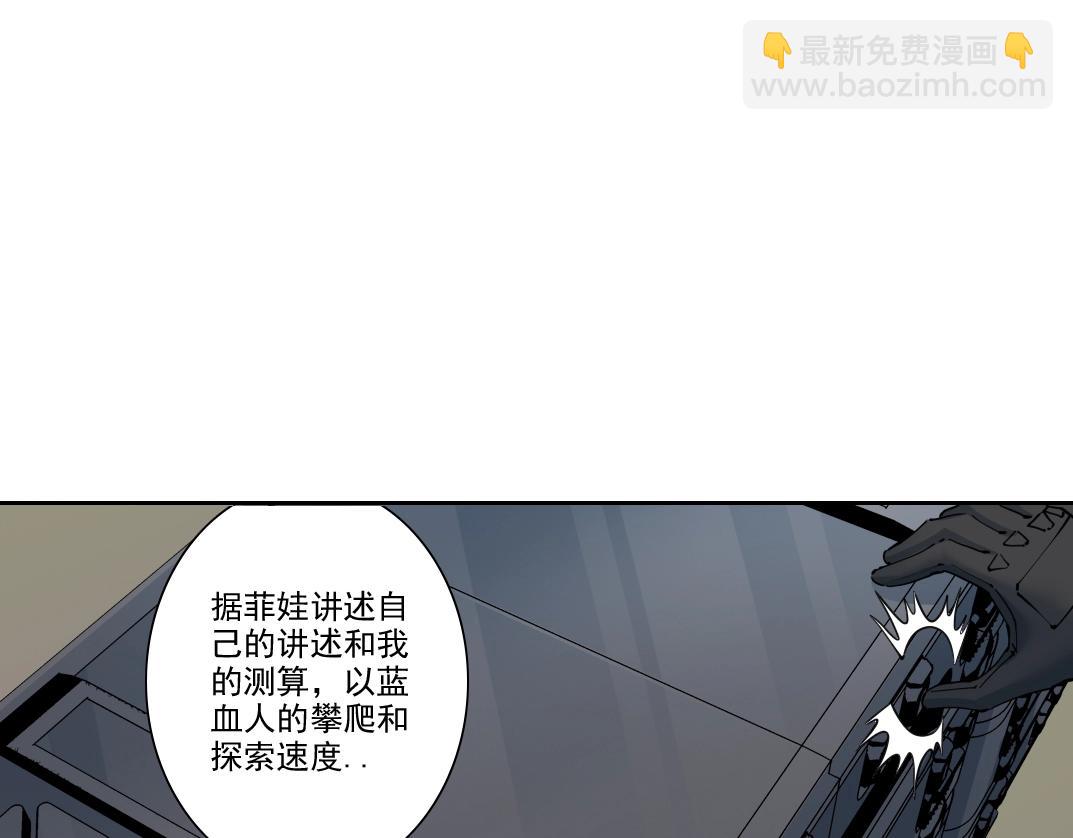 第246话 出发吧！4