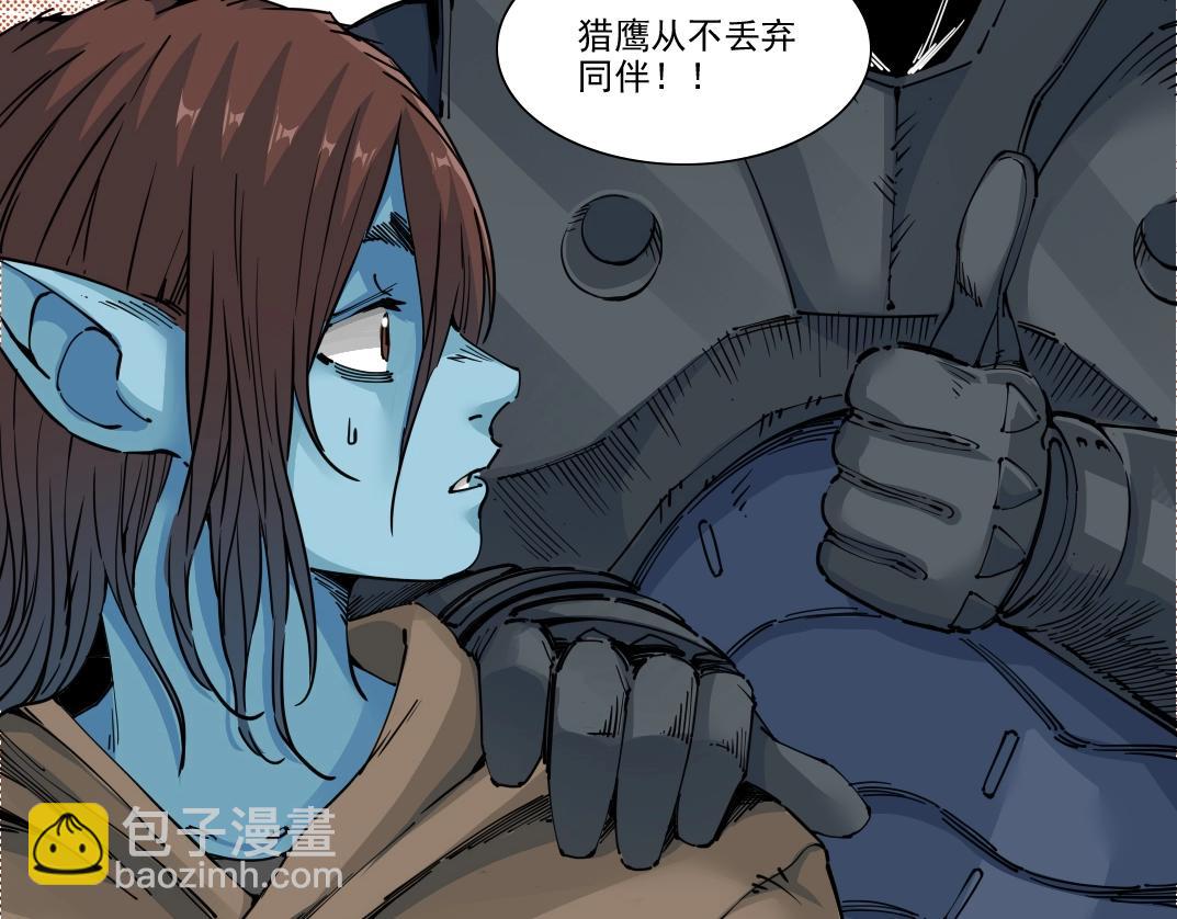 第246话 出发吧！41