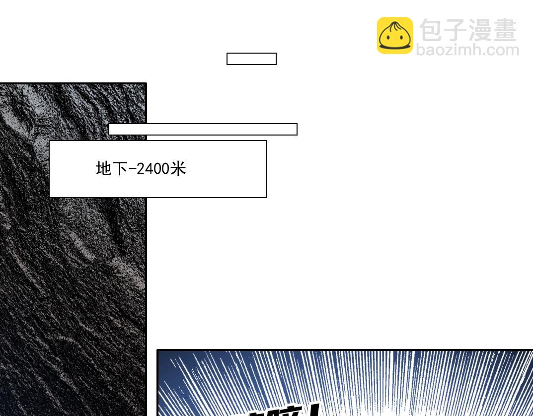 第246话 出发吧！45