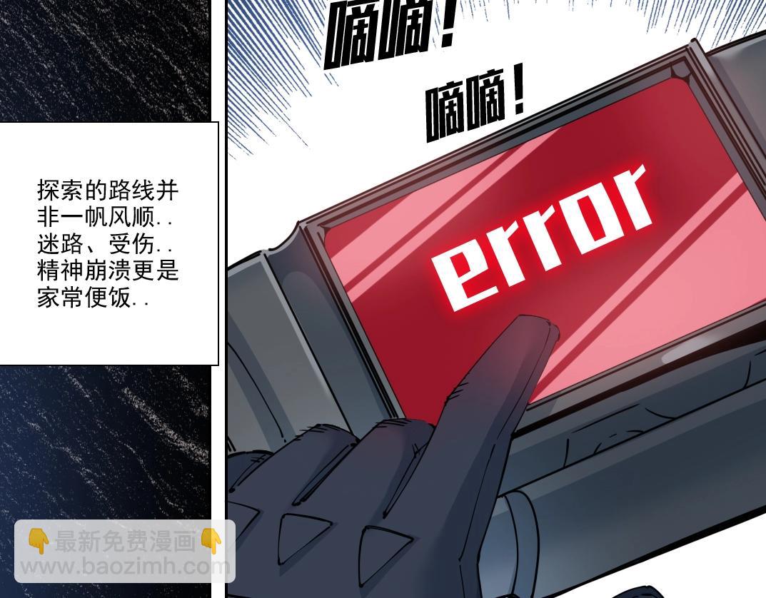 第246话 出发吧！46
