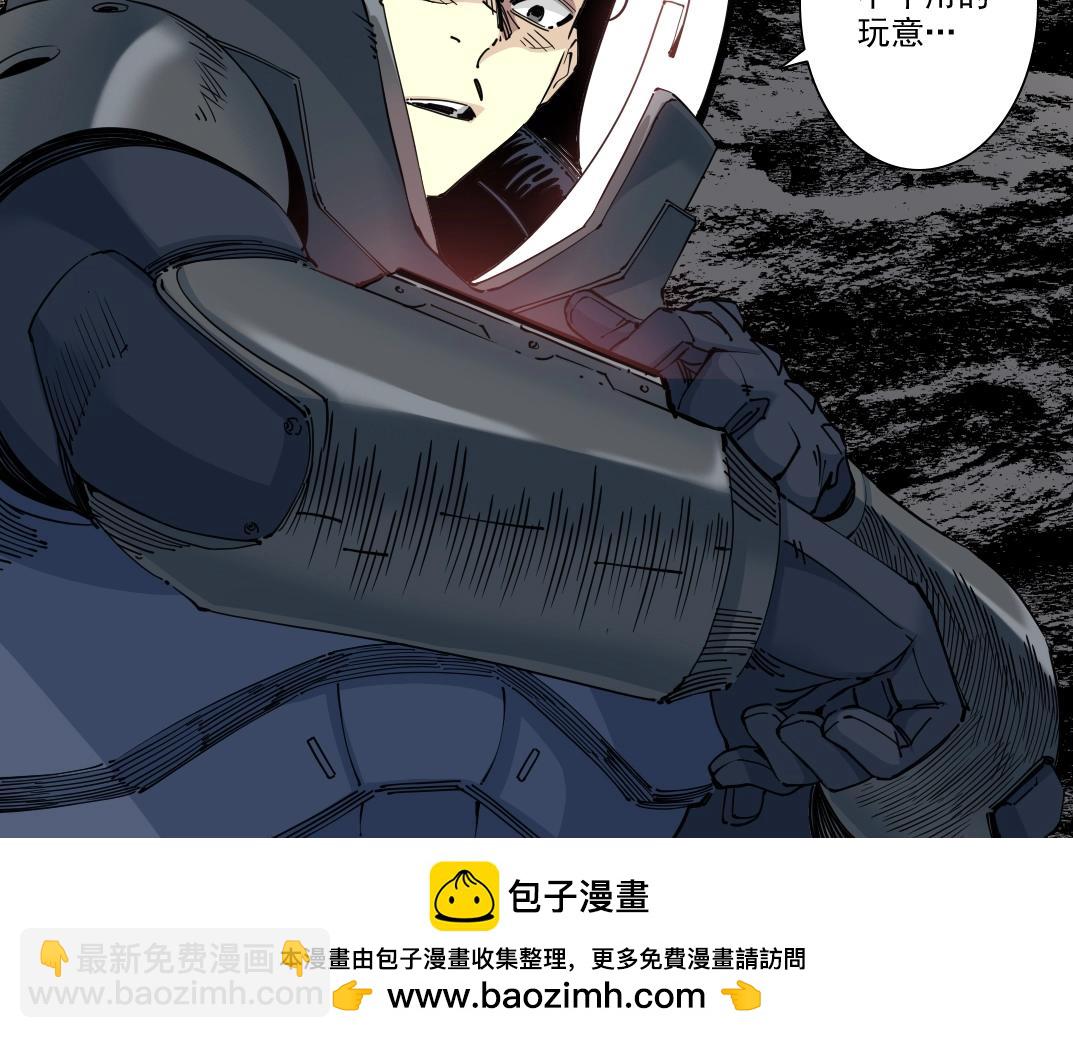 第246话 出发吧！49