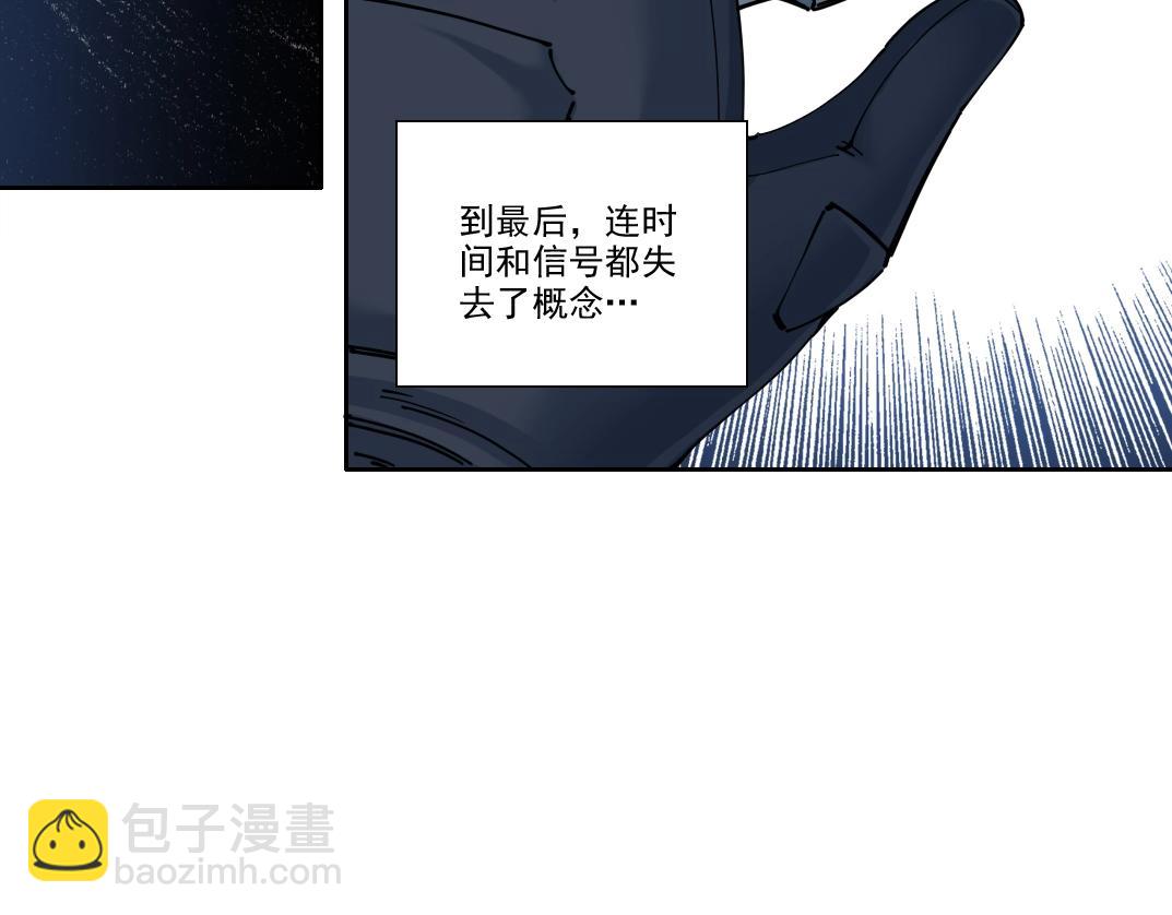 第246话 出发吧！51