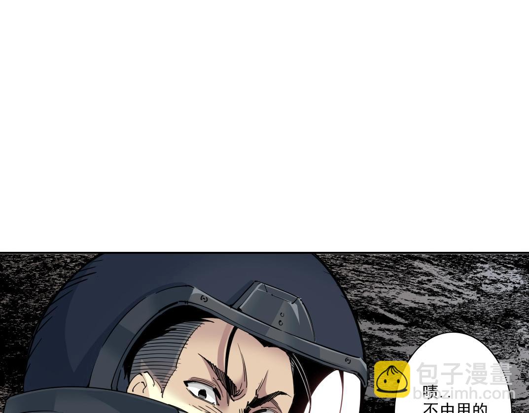 第246话 出发吧！52