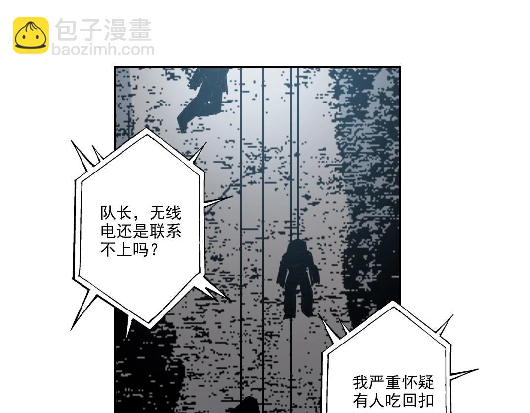 第246话 出发吧！55