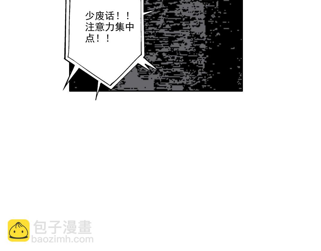 第246话 出发吧！57