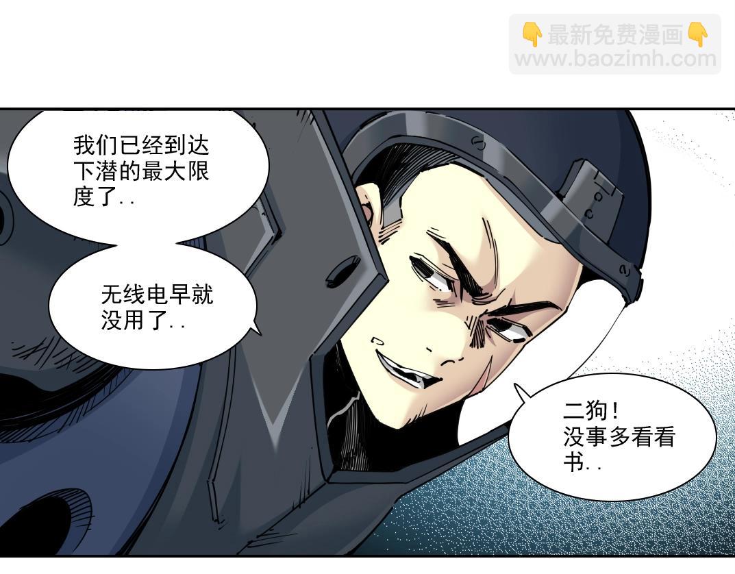 第246话 出发吧！58