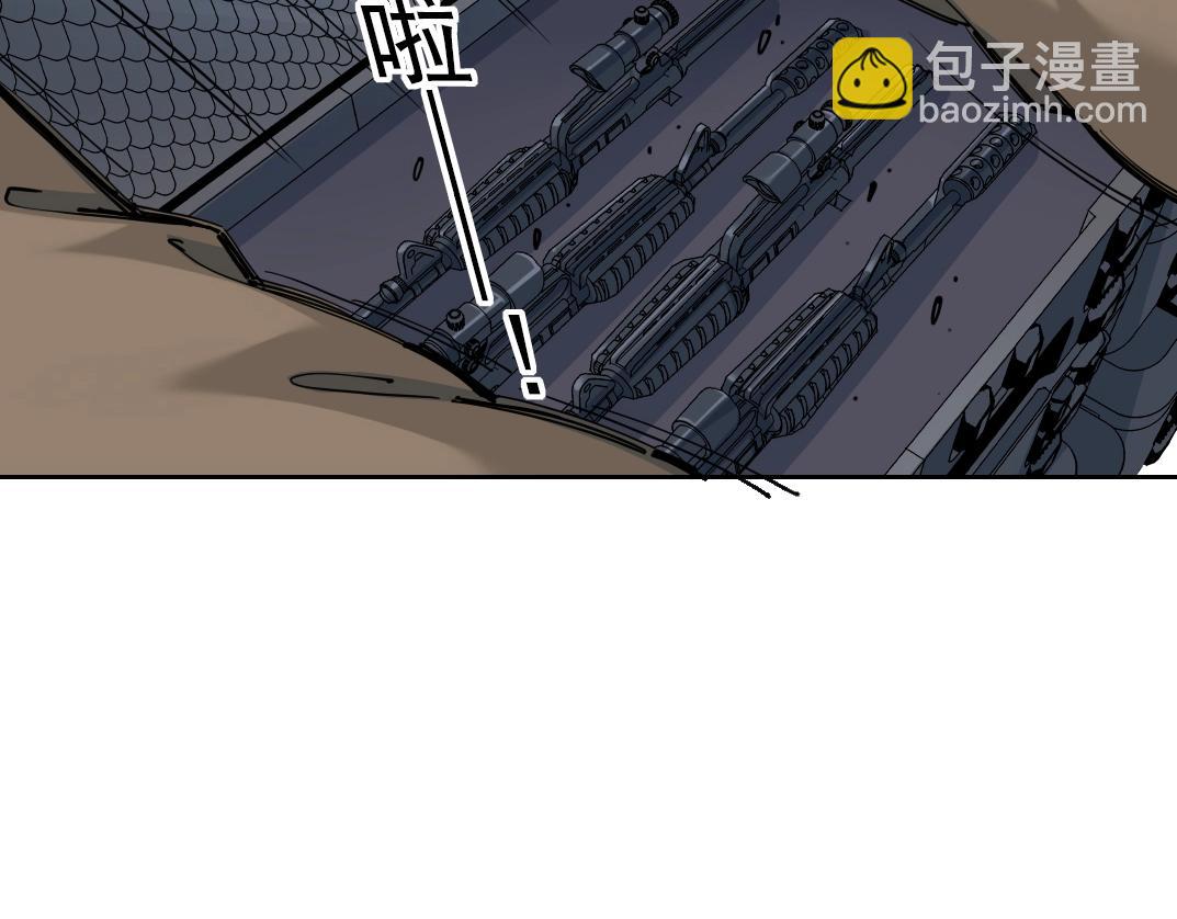 第246话 出发吧！6
