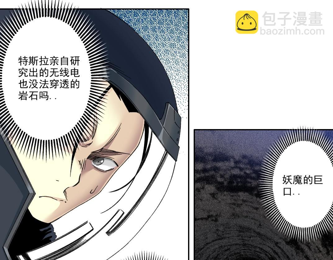 第246话 出发吧！62