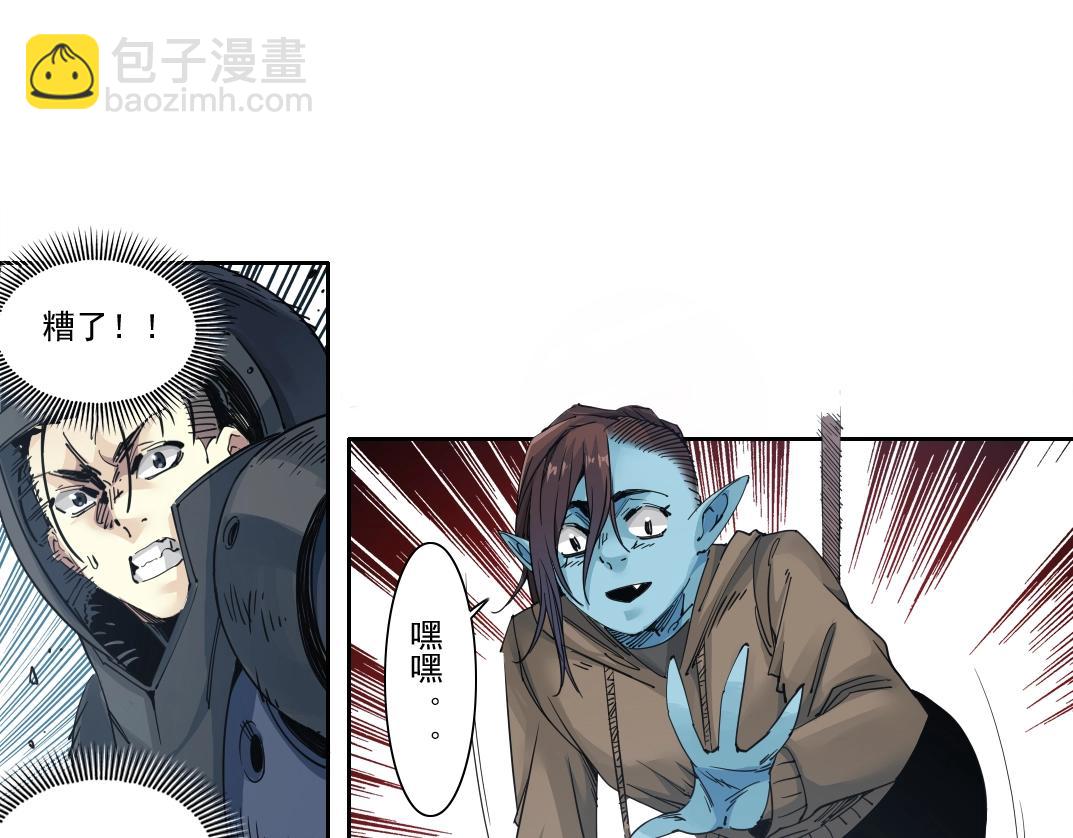 第246话 出发吧！69