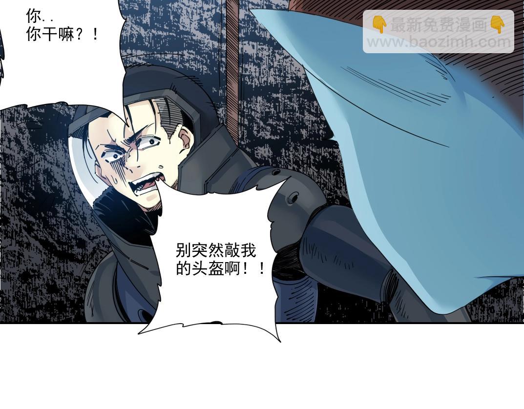 第246话 出发吧！72