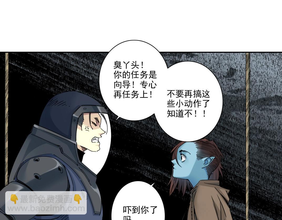 第246话 出发吧！77