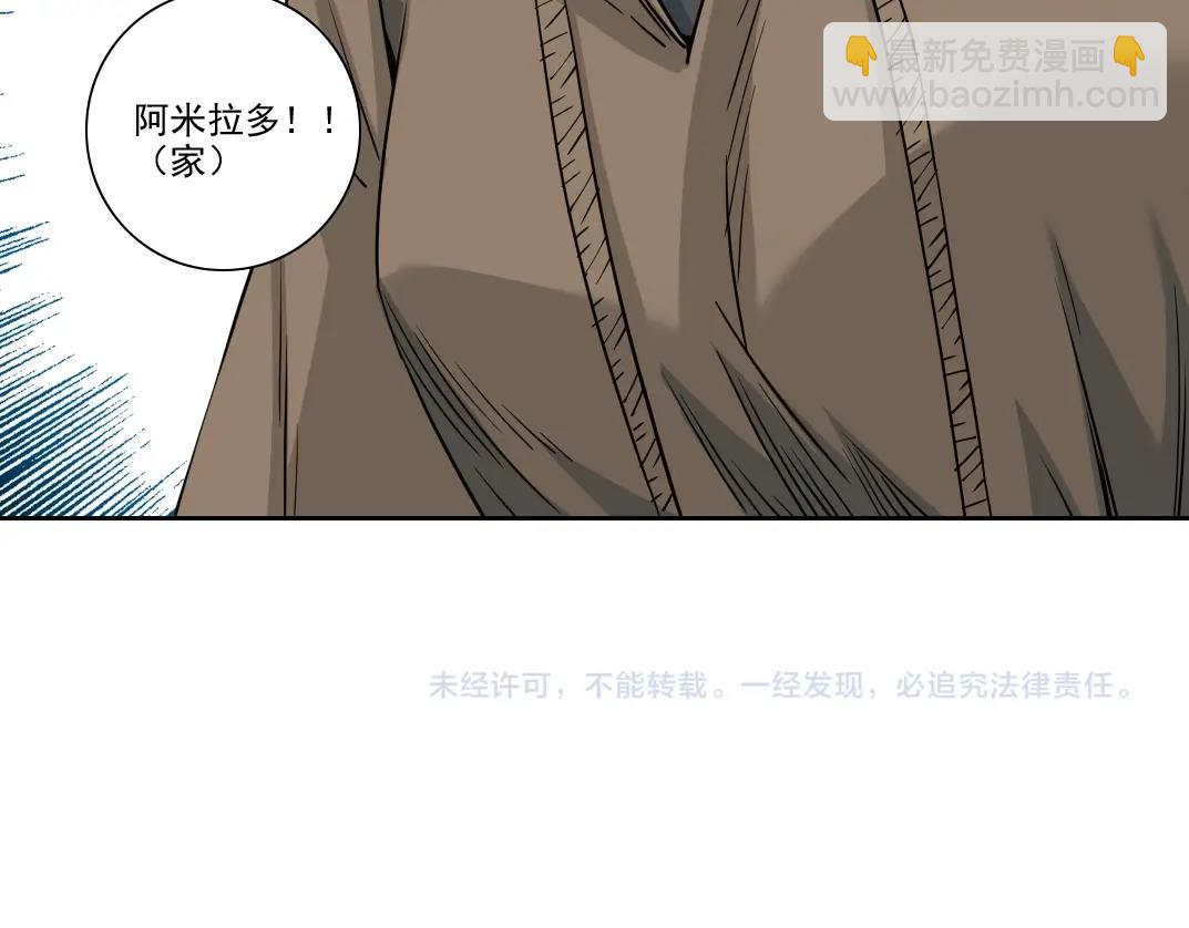 第246话 出发吧！84