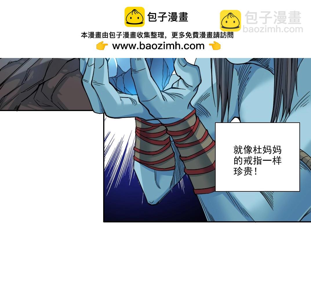 第247话 你可以呼吸1
