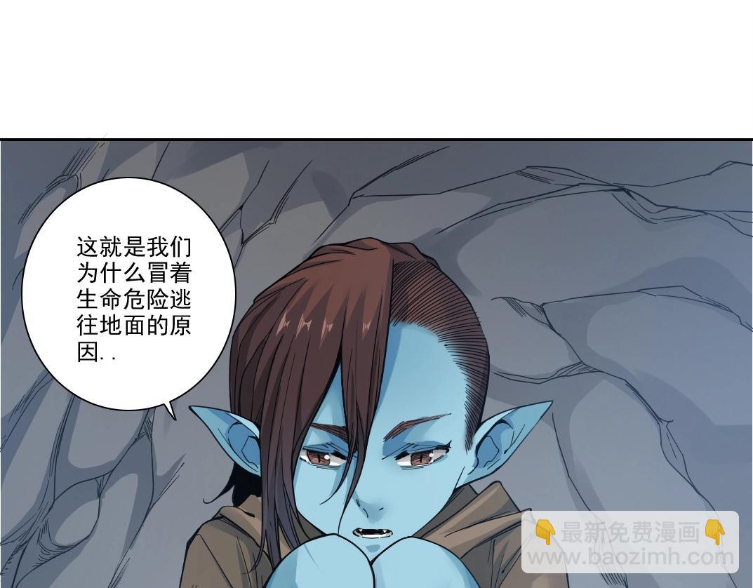 第247话 你可以呼吸10