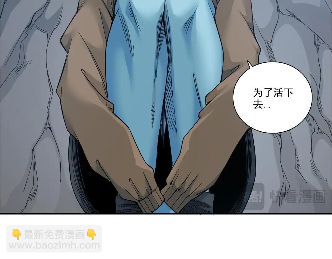 第247话 你可以呼吸11
