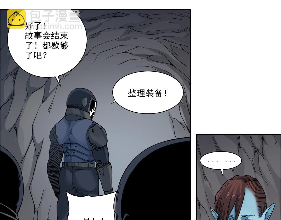 第247话 你可以呼吸14